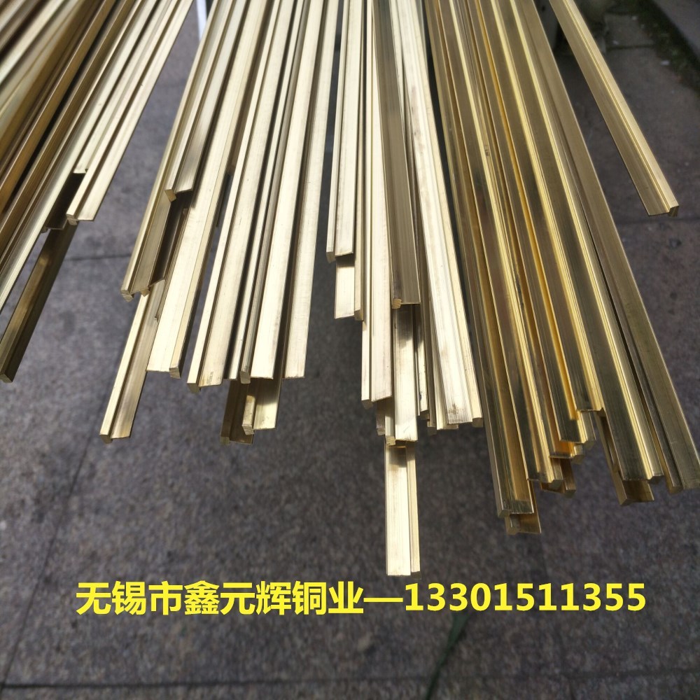 防滑黄铜铜条h59地板铜条u型排楼梯铜条t黄铜条