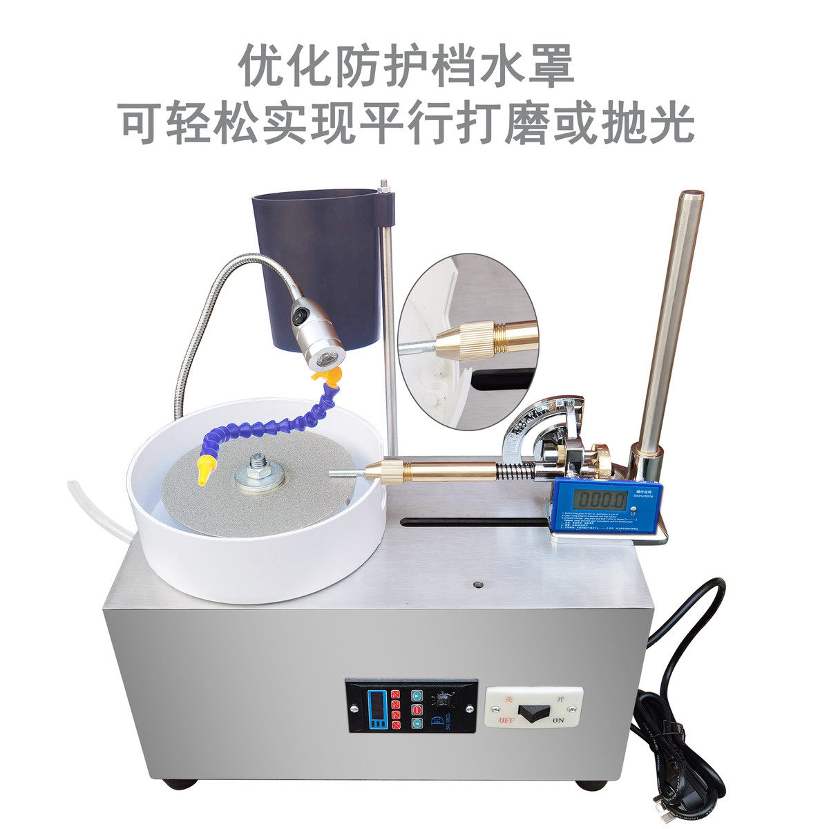 向锋宝石珠宝石加工打磨角度机平磨抛光刻面机械磨刀机印章打磨机