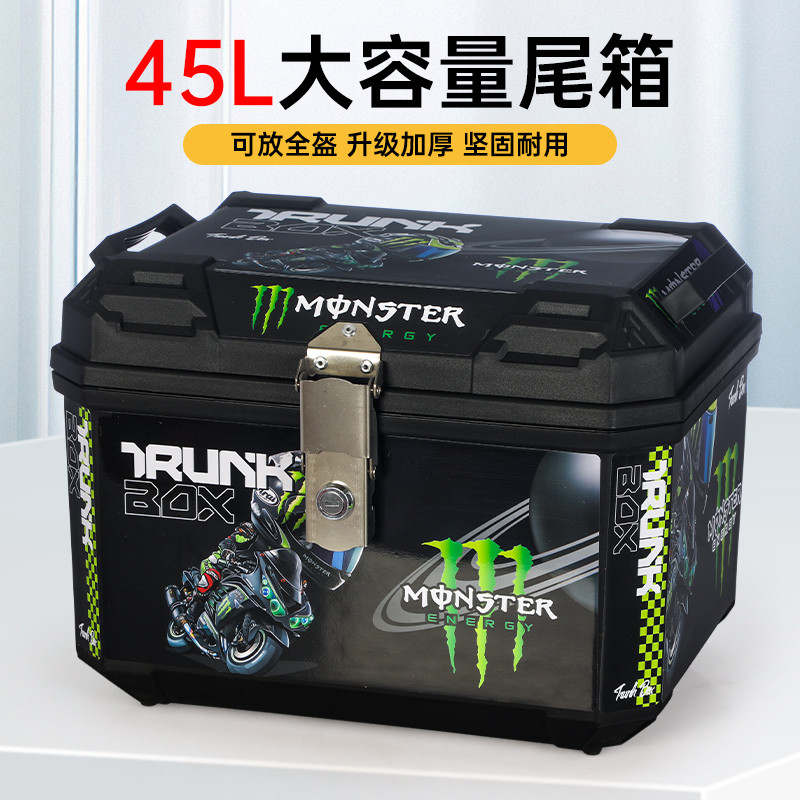摩托车尾箱大容量大号外卖小牛电瓶车九号电动车踏板车后备箱通用