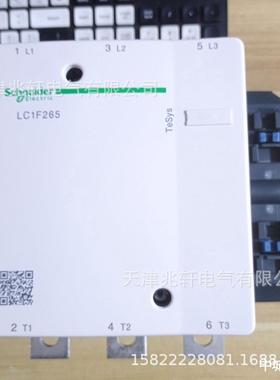 LC1F265M7接触器LC1F265M7265A220V接触器LC1F265M7交流接触器