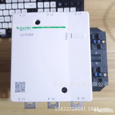 LC1F265M7接触器LC1F265M7265A220V接触器LC1F265M7交流接触器