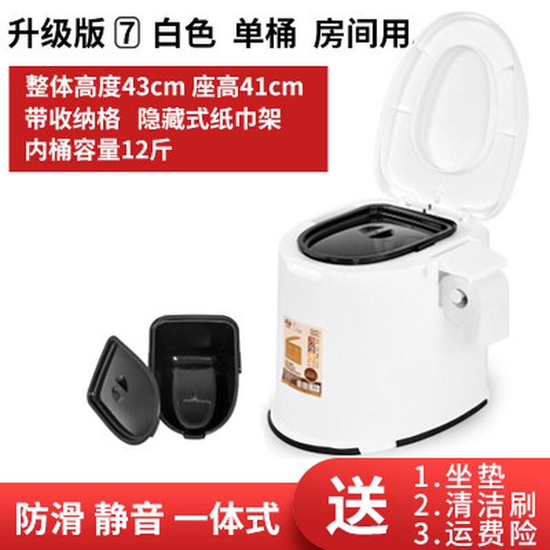 老人坐便器可移动马桶孕妇老年人室内家用便携式防臭蹲便改坐便1