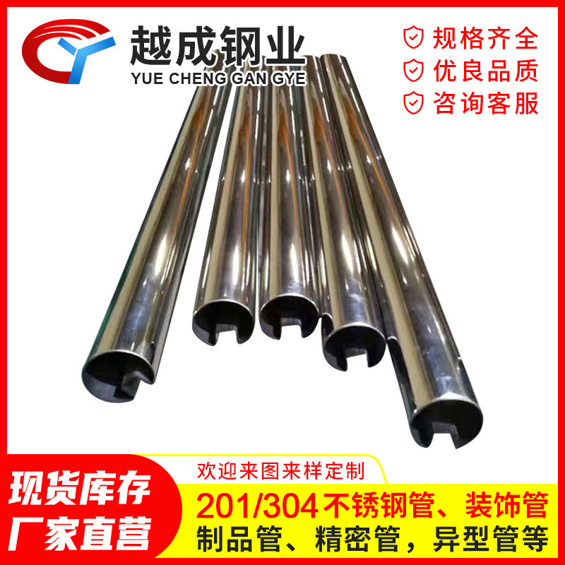 型管椭圆管非标定制栏杆用鸭蛋圆管防腐抗压力强316l异不锈钢