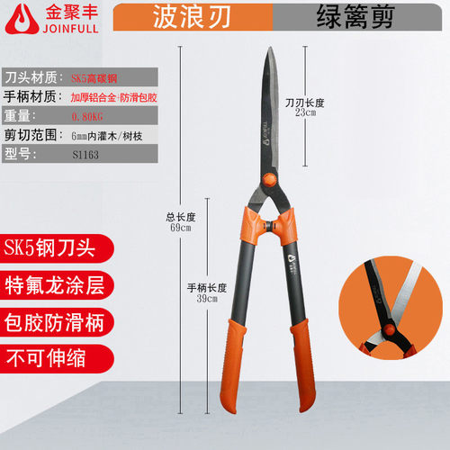 园艺园林绿化修剪工具修枝剪花园剪草大剪刀修枝花木树枝强力剪刀