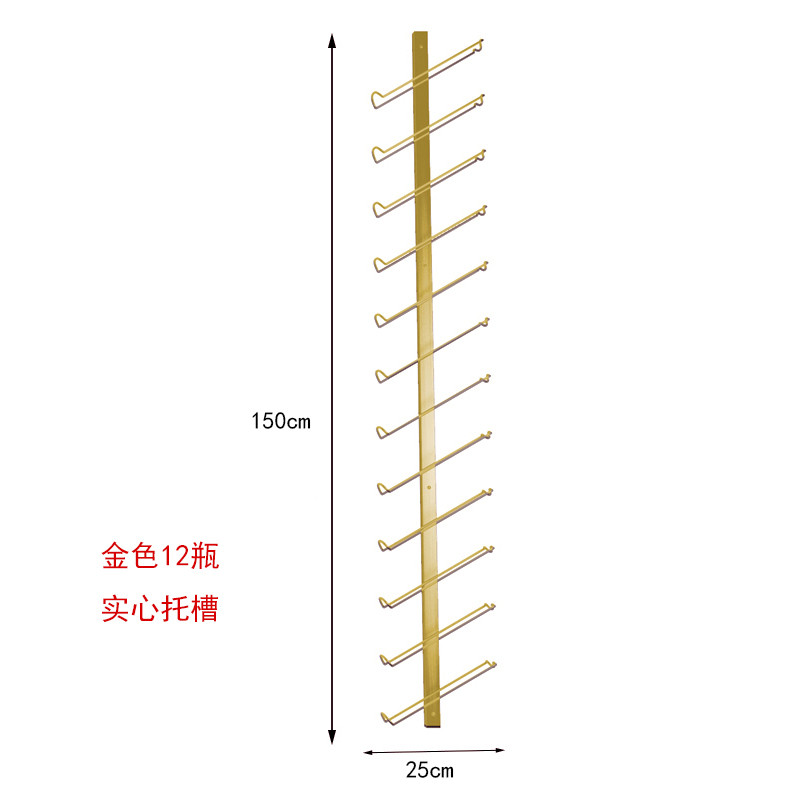 gy创意壁挂酒庄墙上酒瓶家用摆件吧台背景装饰架子红酒瓶展示置物