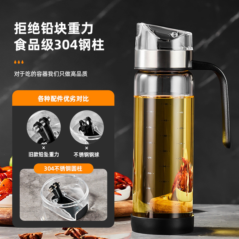 油壶玻璃油罐专酱油瓶壸醋调味料盐家用用油自动开合油瓶防漏厨房