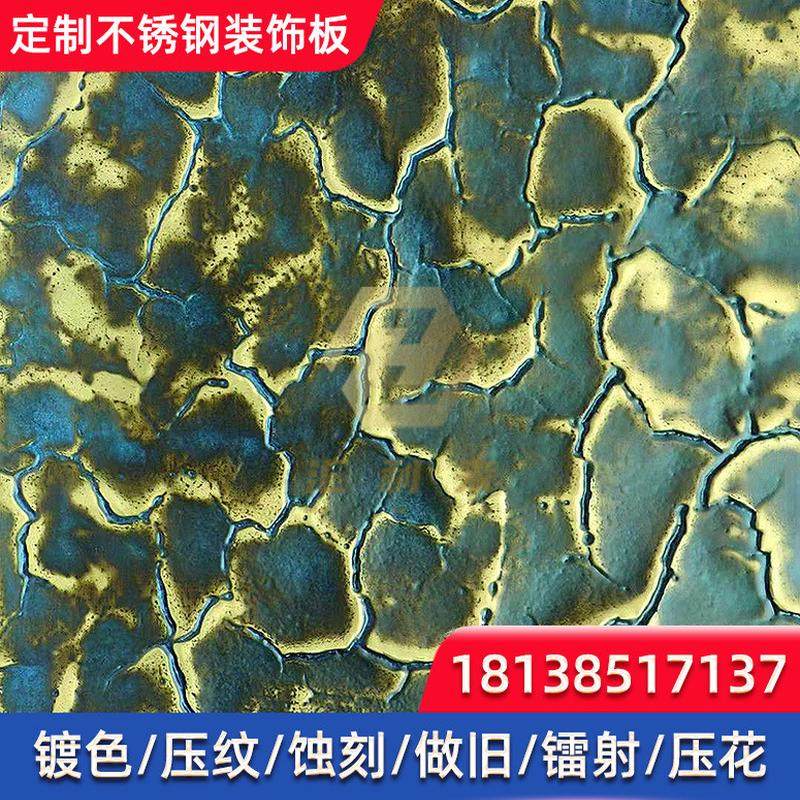 蚀刻古铜色不锈钢板材装饰板氟碳漆黄铜青铜做旧生锈酒店彩色电镀,金属材料及制品,钢板,淘宝优惠券,粉丝福利购,淘宝优惠卷