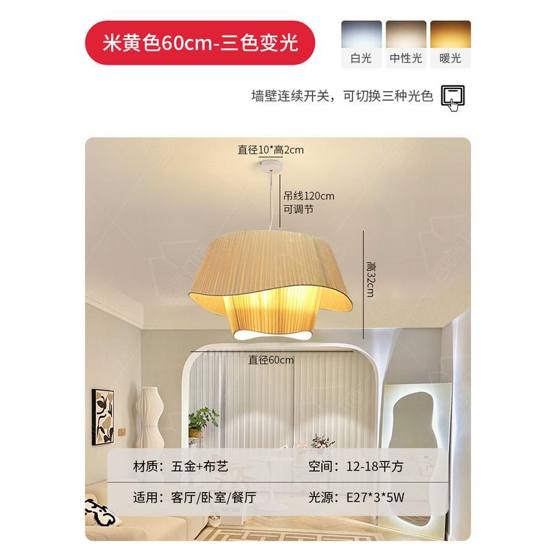 现代法式主卧吊灯北欧ins风布艺设计艺术温馨中古灯餐厅客厅灯具