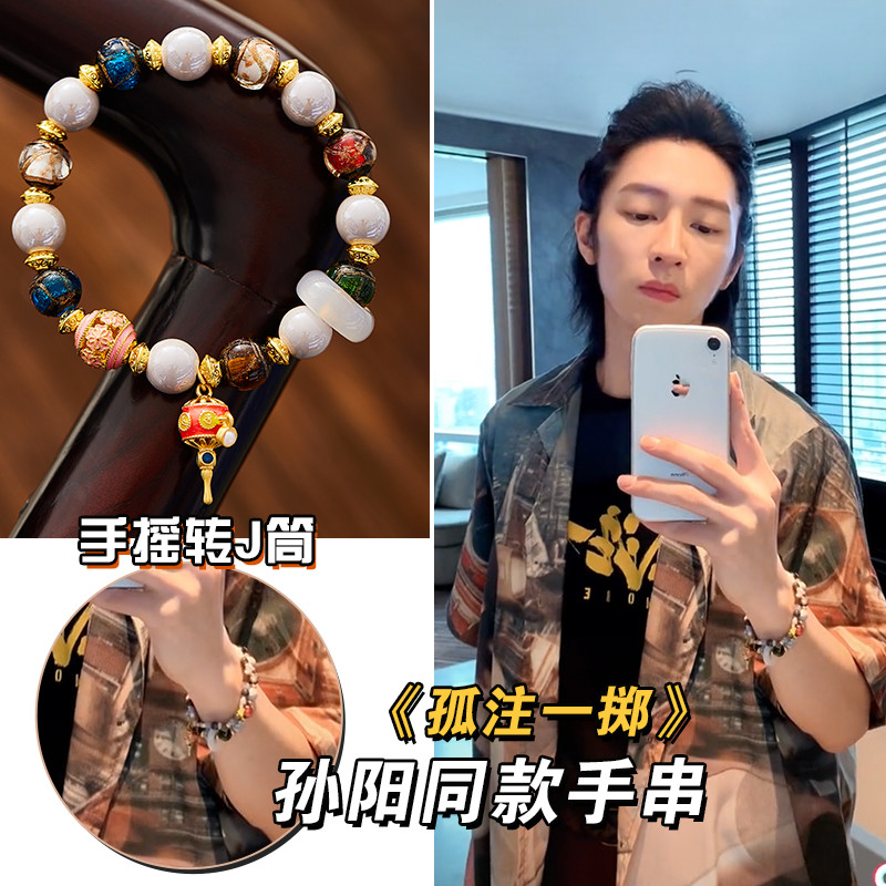 北京香灰琉璃瓷手串白瓷五福多宝手链女神款送女友送闺蜜生日礼物