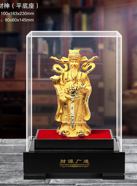 沙金办公室桌摆件镀金工艺品招财汽车行4s店活动礼品