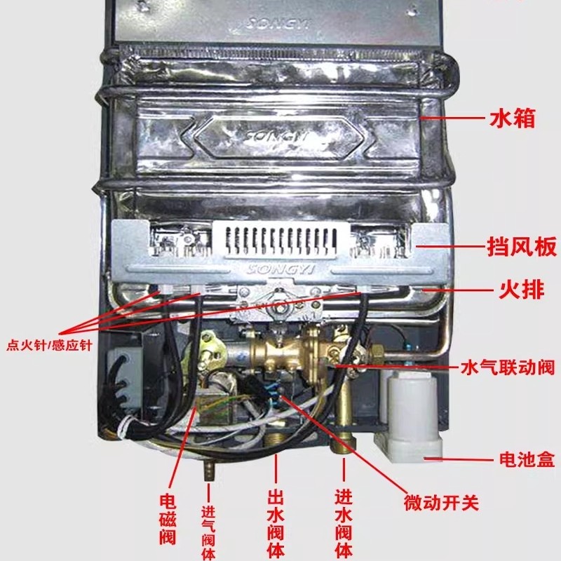 烟道式燃气热水器点火器通用3V脉冲用电池控制器美凌通用高压配件
