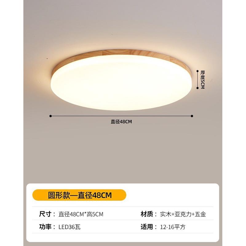 长方形吸顶灯led客厅灯大气简约现代原木卧室房间灯北欧实木灯具