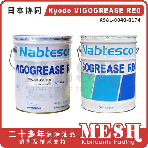 日本协同KyodoYushi VIGOGREASE RE0 机器人润滑脂A98L-0040-0174
