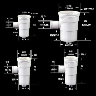 PVC50*25 75*25下缩三通 变径内插三通 50变20 50变32内插三通