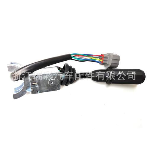 701/80298组合开关适用于JCB工厂直销多仓发货外贸热销品质保障