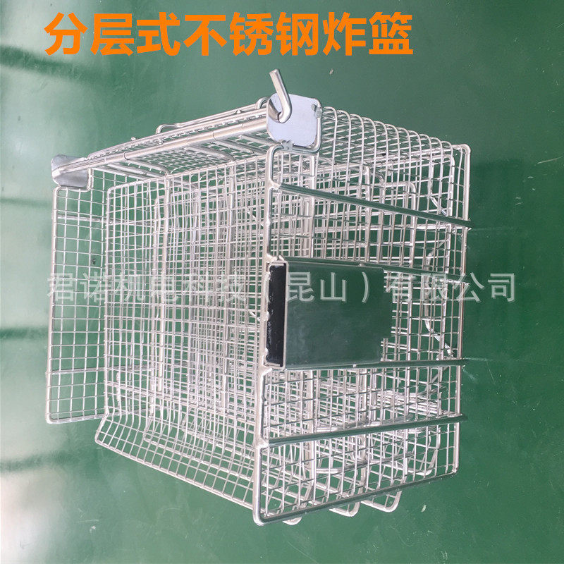 燃气高压炸鸡炉分层炸篮压力锅篮子三层304不锈钢炸篮分层炸鸡篮