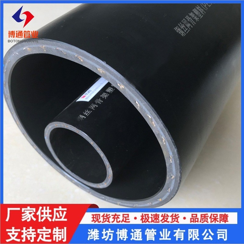 消防管hdpe钢丝网骨架复合管消防给水管给水管骨架管钢丝网