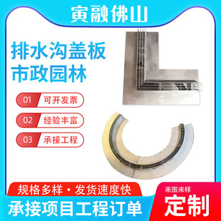 树脂排水沟不锈钢线性排水沟盖板u型成品排水沟下水道沟盖板