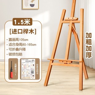 画架广告牌展示牌实木KT板支架海报展架画框架子婚礼迎宾牌可调立