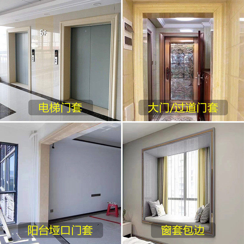 大理石材电梯门套垭口门套窗套线背景包边框银白龙线条岗石黑玫瑰