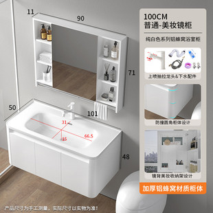 铝蜂窝浴室柜卫生间智能镜柜组合防水陶瓷挂墙式洗手池防潮一体盆