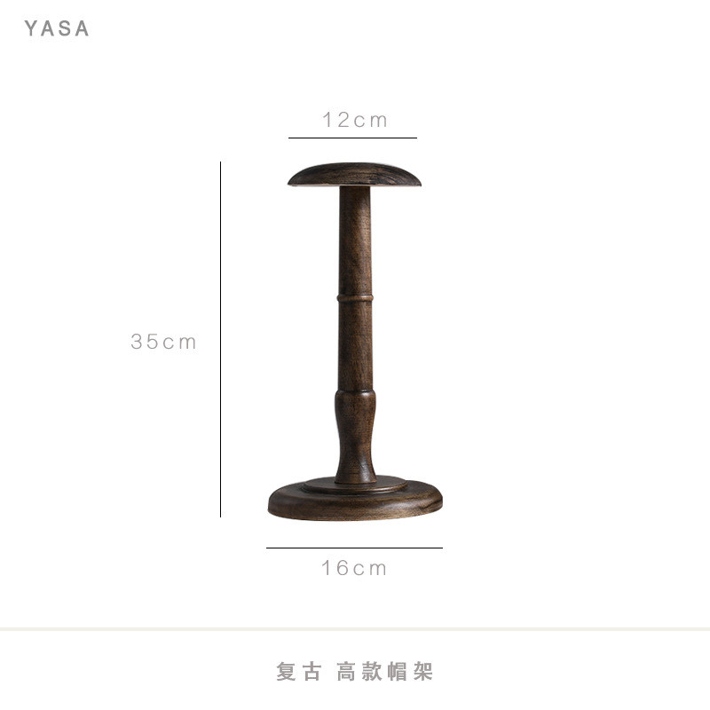 yasa帽实木帽撑】样板间现代意式【架帽托帽子展示架摆件陈列道具