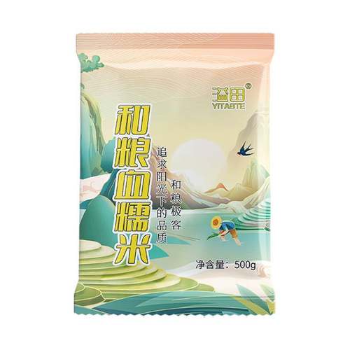 溢田  和粮袋 五谷杂粮粗粮米