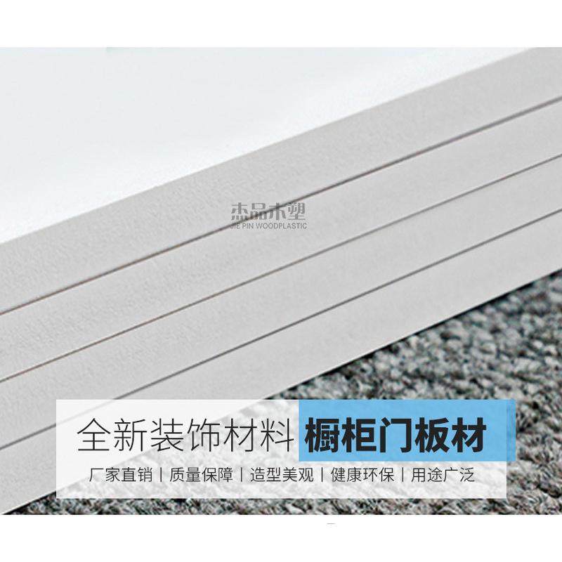 专业生产 12mm   pvc结白色皮发泡板,橡塑材料及制品,PP板,淘宝优惠券,粉丝福利购,淘宝优惠卷