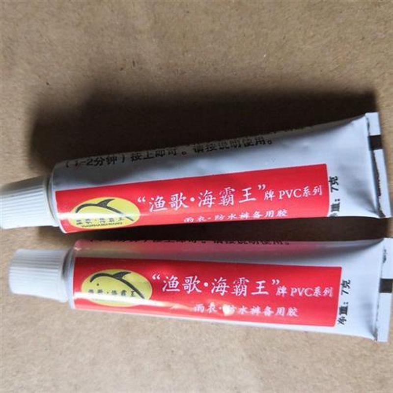 PVC胶水皮叉雨衣下水裤修补胶水皮艇充气产品专用胶水补漏专用胶