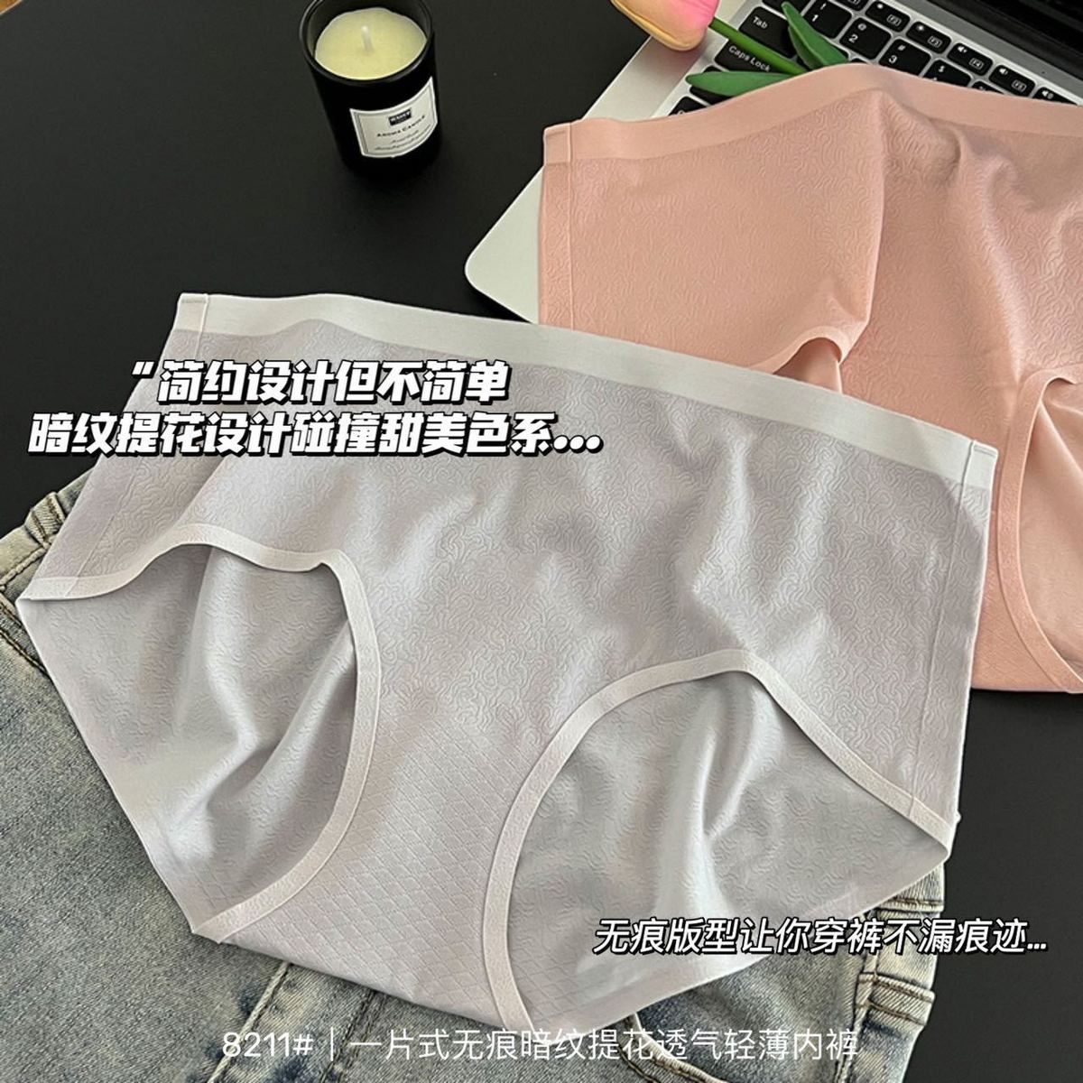 无痕内裤女士冰丝中腰高弹力裸感透气运动瑜伽健身少女三角裤