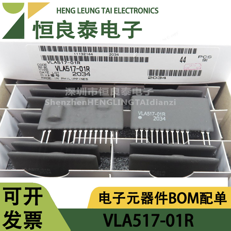 IGBT驱动模块 VLA517-01R M57962L M57959L EXB841 M57959AL 原装