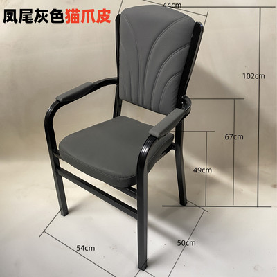 麻将椅棋牌椅麻将机专用椅子靠背椅家用椅餐馆椅会议椅凳子办公椅