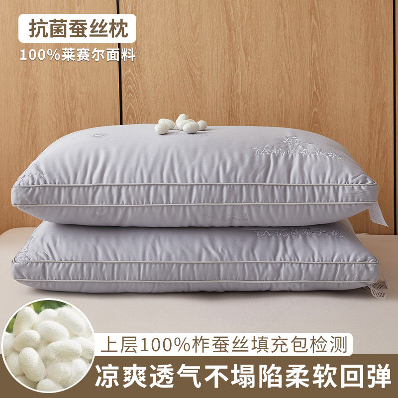 新款蚕丝枕绣花立体桑蚕丝柔软回弹不塌陷柞蚕丝多层枕头枕芯a