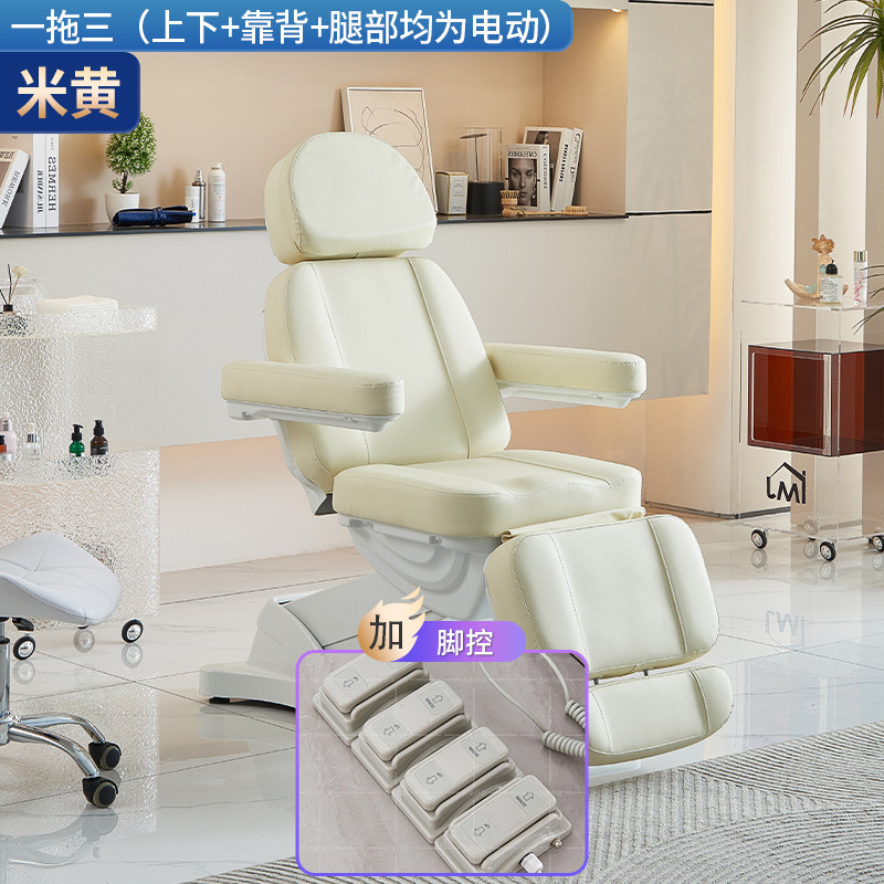 严选美容院专用高端按摩纹绣床折叠直供电动自动升降电动美容床