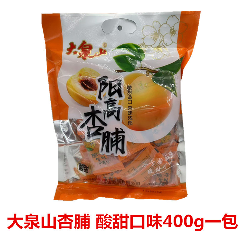 古城田园阳高杏脯大泉山酸甜原味杏脯杏肉独立装果脯山西大同特产