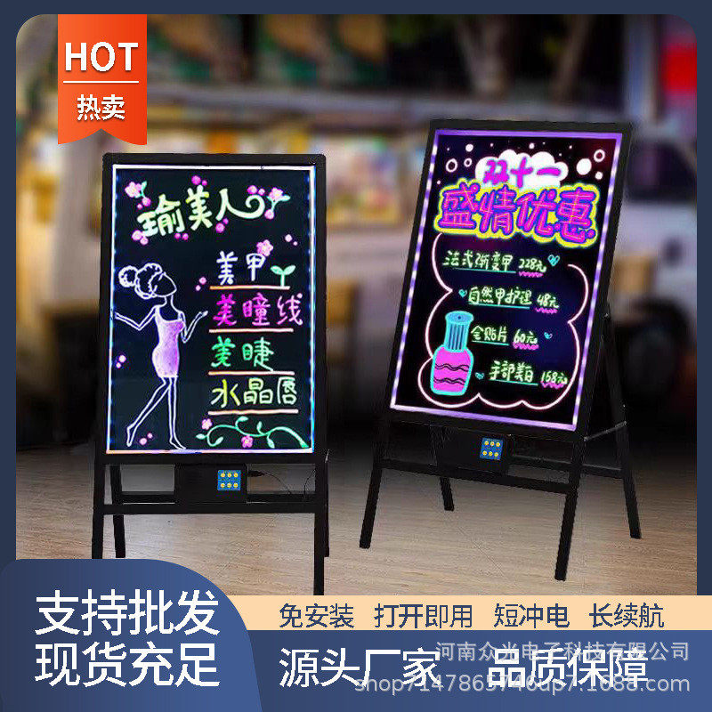 led电子荧光板展示牌广告小黑板店铺用摆摊架子商用支架式 手写板,文具电教/文化用品/商务用品,荧光板,淘宝优惠券,粉丝福利购,淘宝优惠卷