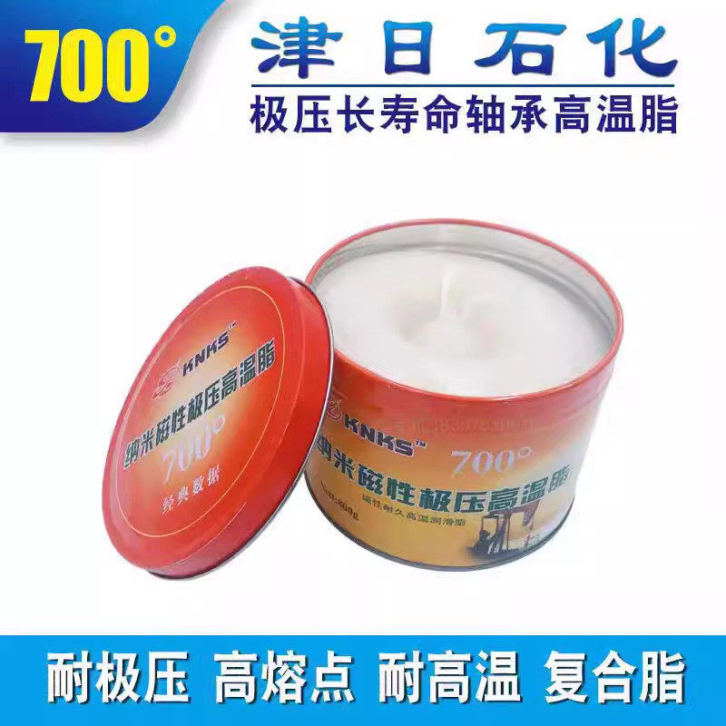 高温润滑脂 轴承 电机 汽车润滑脂 牛油 高温黄油特种润滑脂700度,自行车/骑行装备/零配件,润滑油,淘宝优惠券,粉丝福利购,淘宝优惠卷