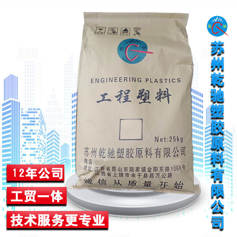 pom镜面导电抗静电高冲击高韧性耐磨导电耐温超抗静电pom厂家直销