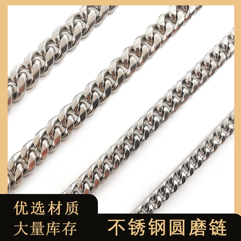 手工包包粗链条配件银色链子包包链手提斜挎肩带 304不锈钢圆磨链