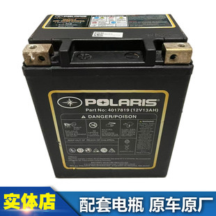 印第安侦察兵Scout Bobber,轻骑兵 嘉陵JH600本田CB750电瓶蓄电池