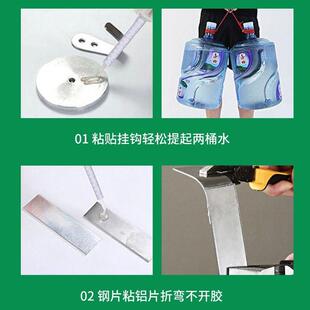 接着瞬间剂强力快干胶大瓶家用多功能万能胶持久牢固胶水厂家批发