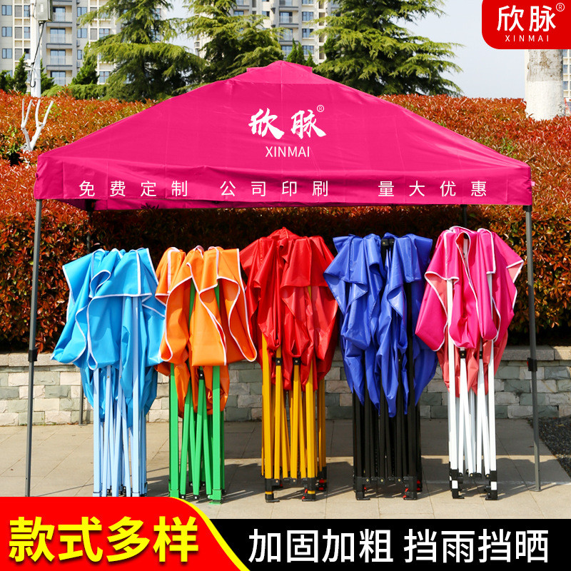 厂家3*3米帐篷户外遮阳棚批发广告帐篷铁管四角折叠帐篷多色展销