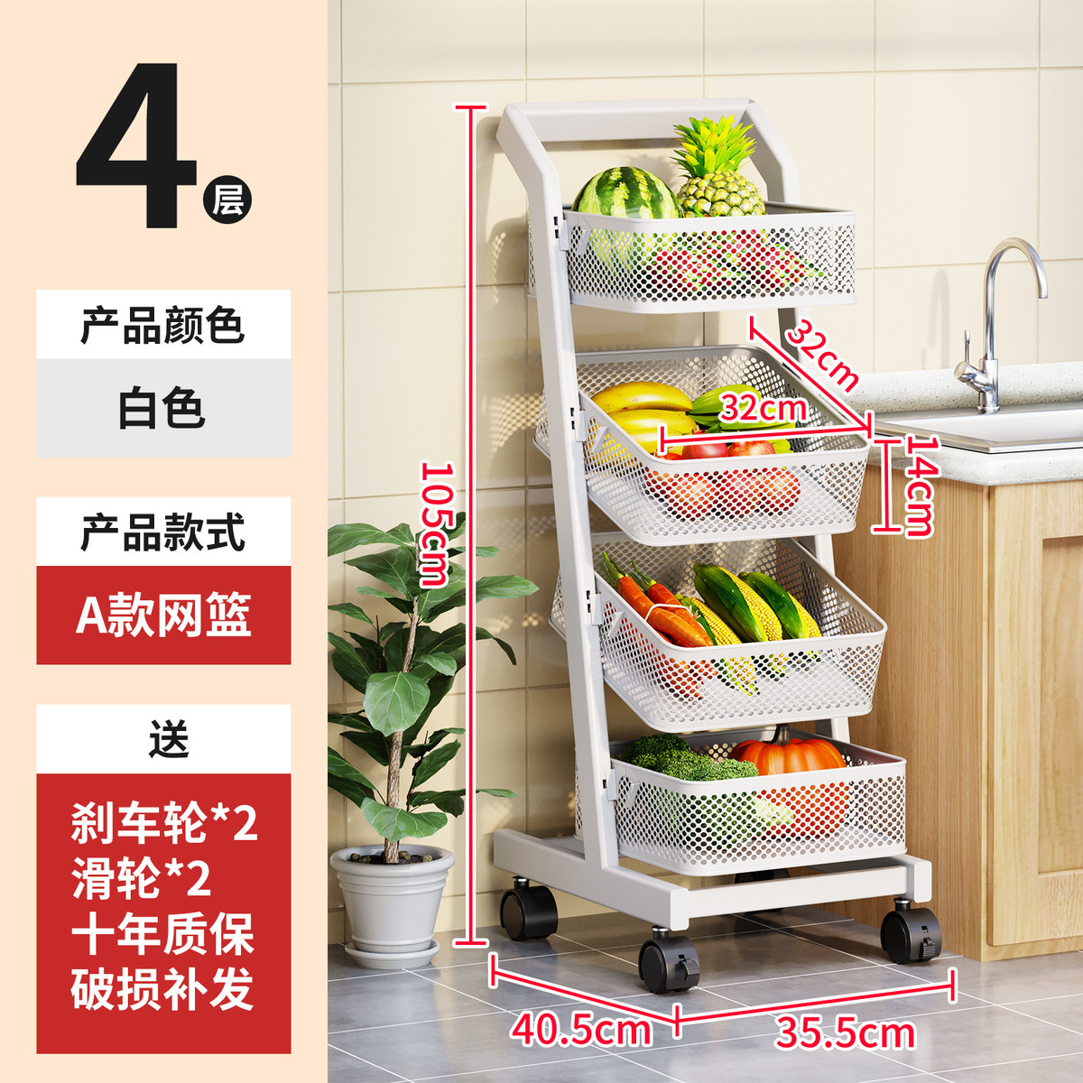 厨房菜篮子置物架家用多功能放水收纳筐菜储物架落地多层果蔬批发