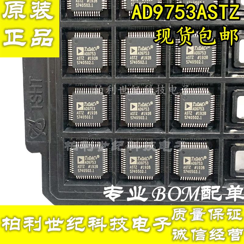 AD7621ASTZ 7622 7654 7655 7663 7679 9753 9763 9765AST LQFP48