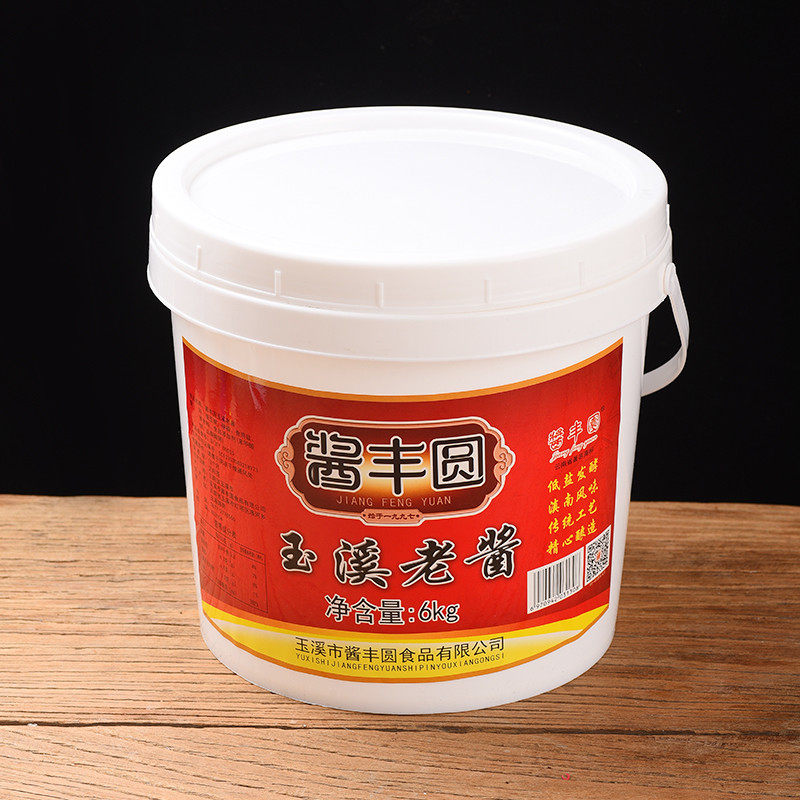 官方推荐酱丰圆玉溪老酱米线杂酱帽子红烧黄焖调味酱豆瓣酱6kg餐