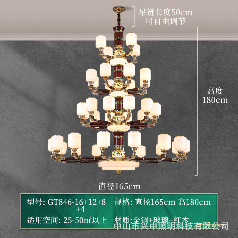 新中式全铜实木吊灯大气酒店别墅客厅铜灯复古餐厅卧室玉石云石灯