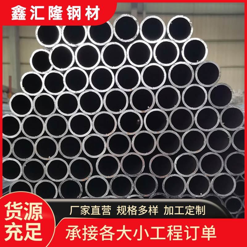 江苏现货光亮管冷轧退火钢管大口径光亮spcc焊管钢管圆管加工