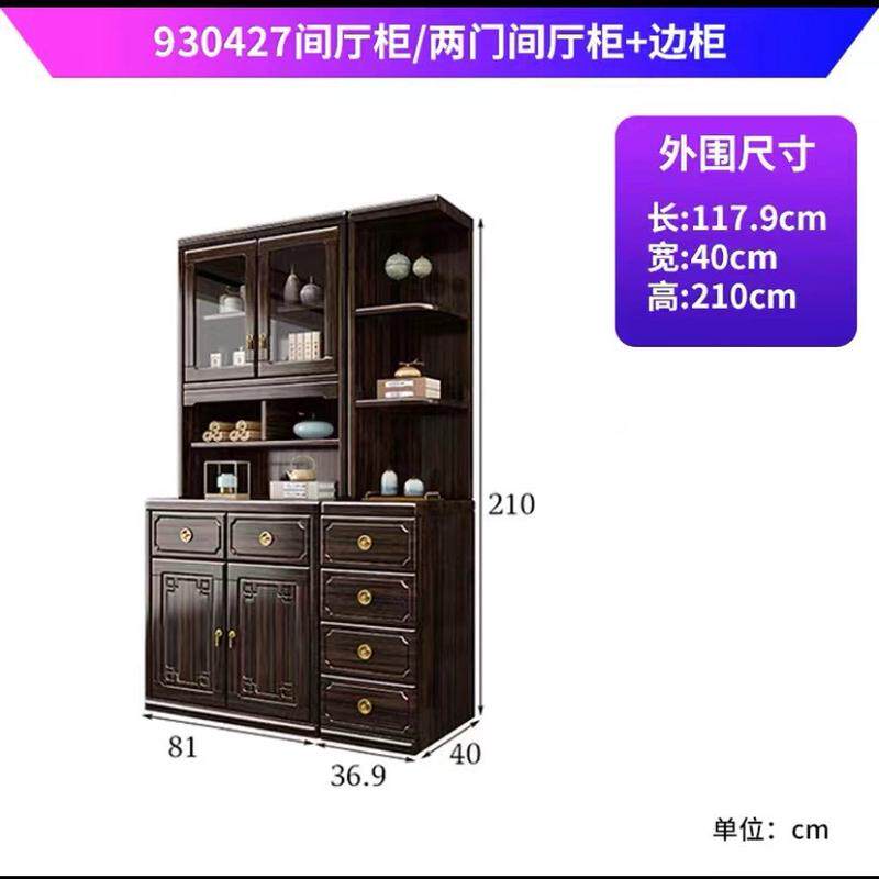 新中式实木入户玄关柜斗柜酒柜紫金檀木鞋柜一体储物间厅柜隔断柜
