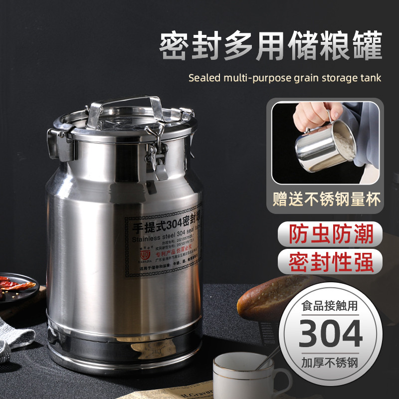 304不锈钢密封桶米桶防虫防潮用加厚茶叶面粉米缸20 50斤储粮罐