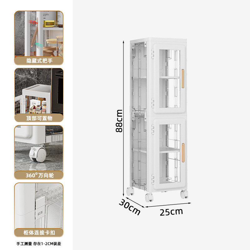储物柜夹缝收纳柜多功能零食家用免安装置物架厨房多层pp收纳柜,收纳整理,鞋柜,淘宝优惠券,粉丝福利购,淘宝优惠卷